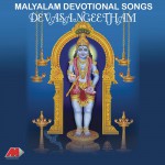 Devasangeetham