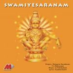 Swamiye Saranam详情