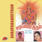 Saravana Geetham详情