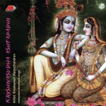 Krishna Sudha (Ashtapadhi)详情