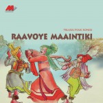 Ravoye Maaintiki详情