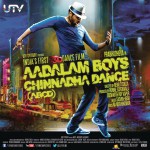 ABCD - Aadalam Boys Chinnadha Dance详情