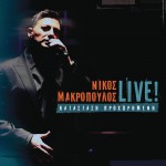 Katastasi Prohorimeni Live 2012详情