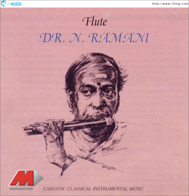 Flute