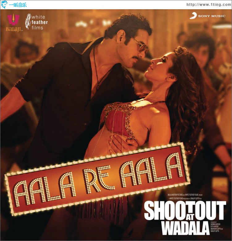 Aala Re Aala