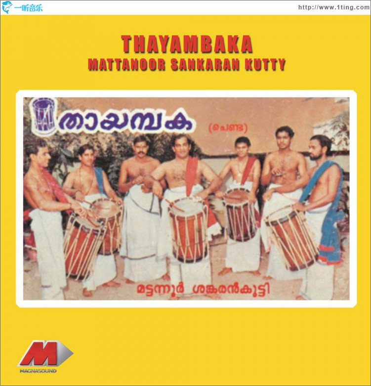 Thayambaka