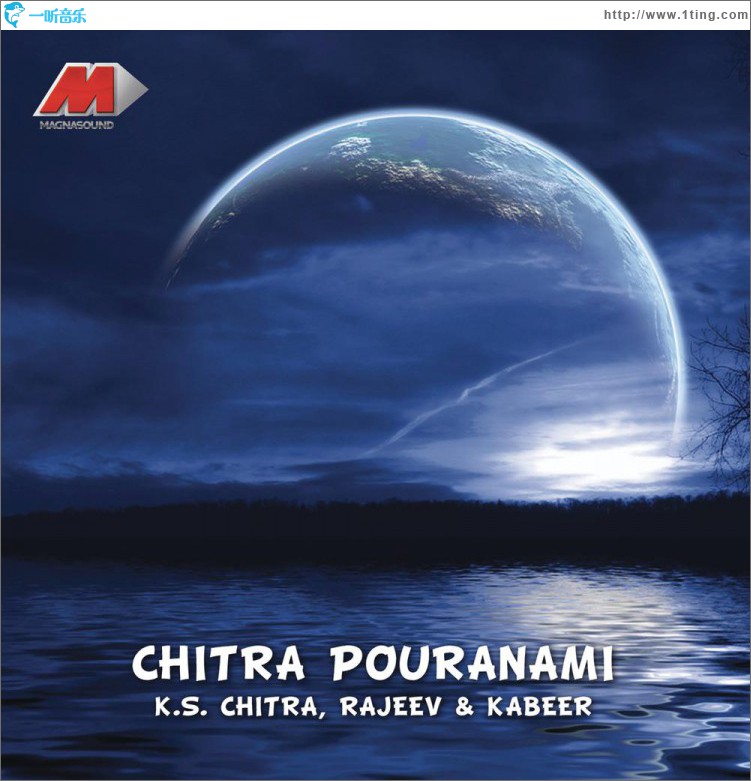 Chitra Pouranami