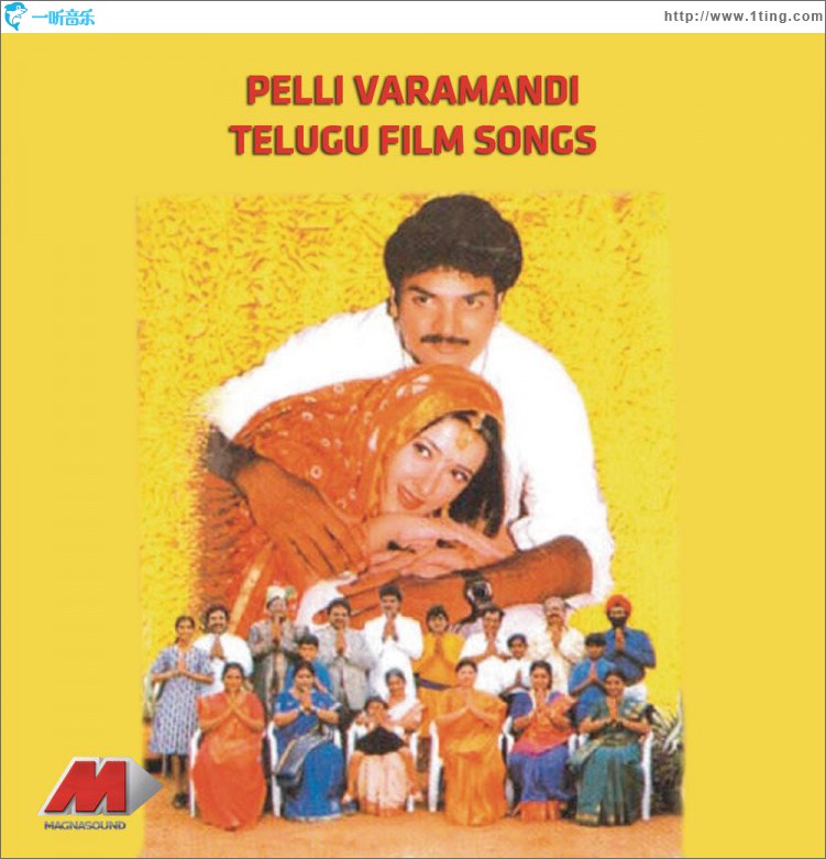 Pellivaramandi