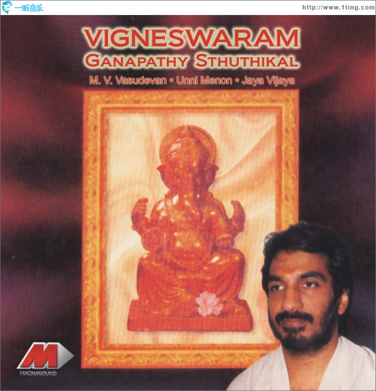 Vigneswaram, Vol. 3