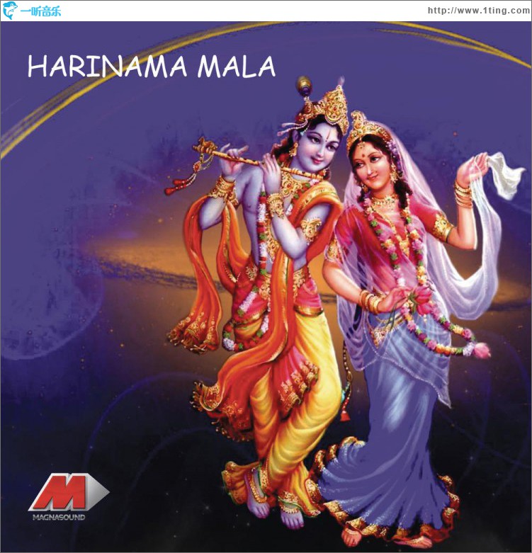 Harinama Mala