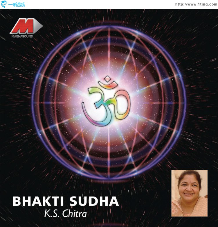 Bhakti Sudha