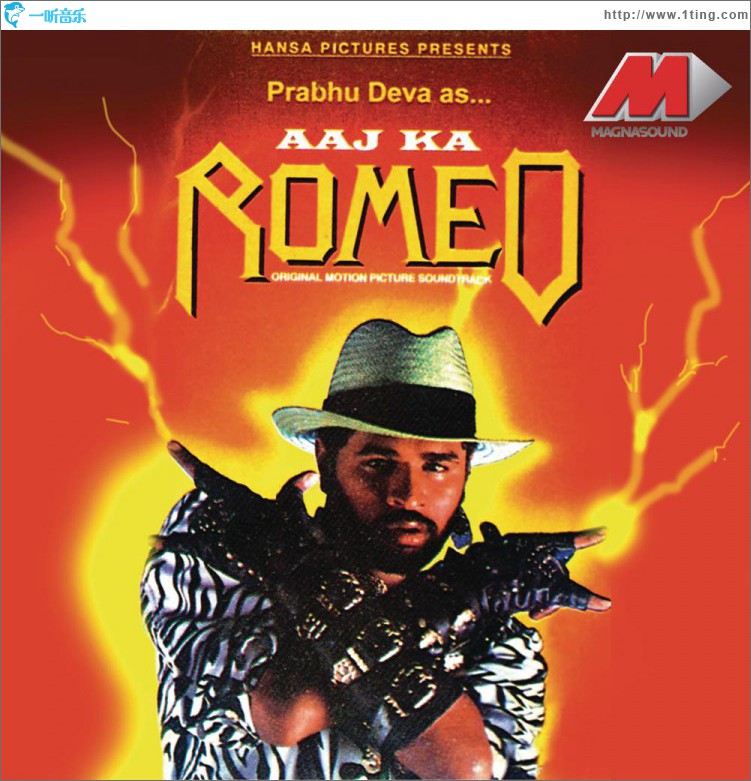 Aaj Ka Romeo