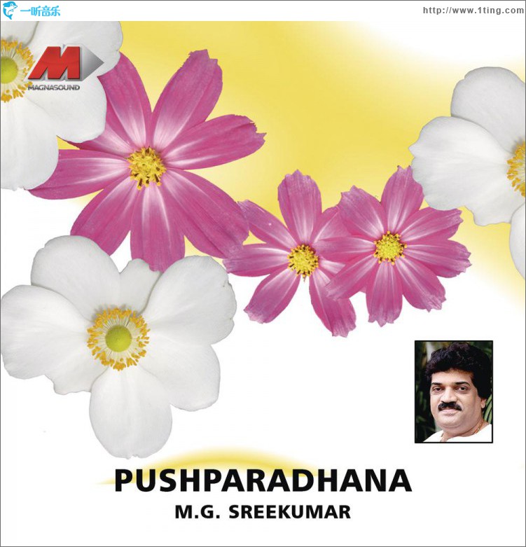 Pushparadhana