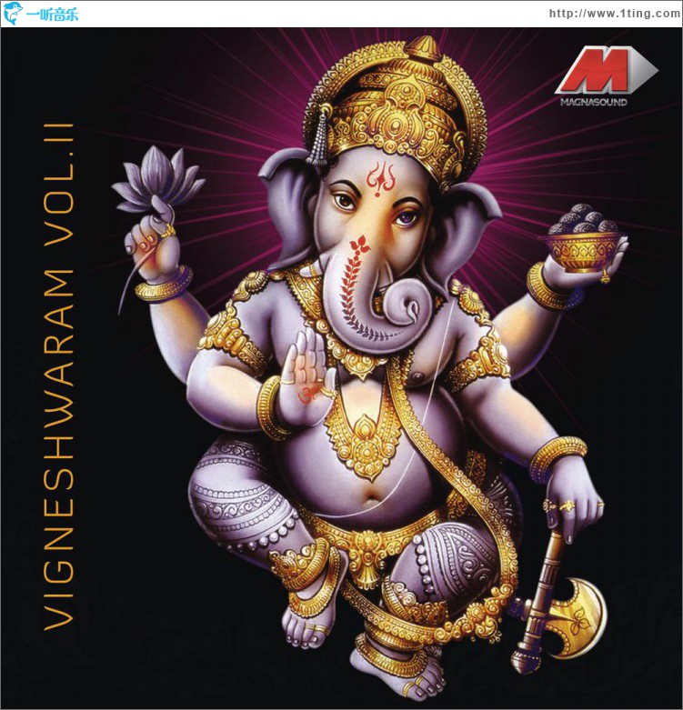 Vigneshwaram, Vol. II