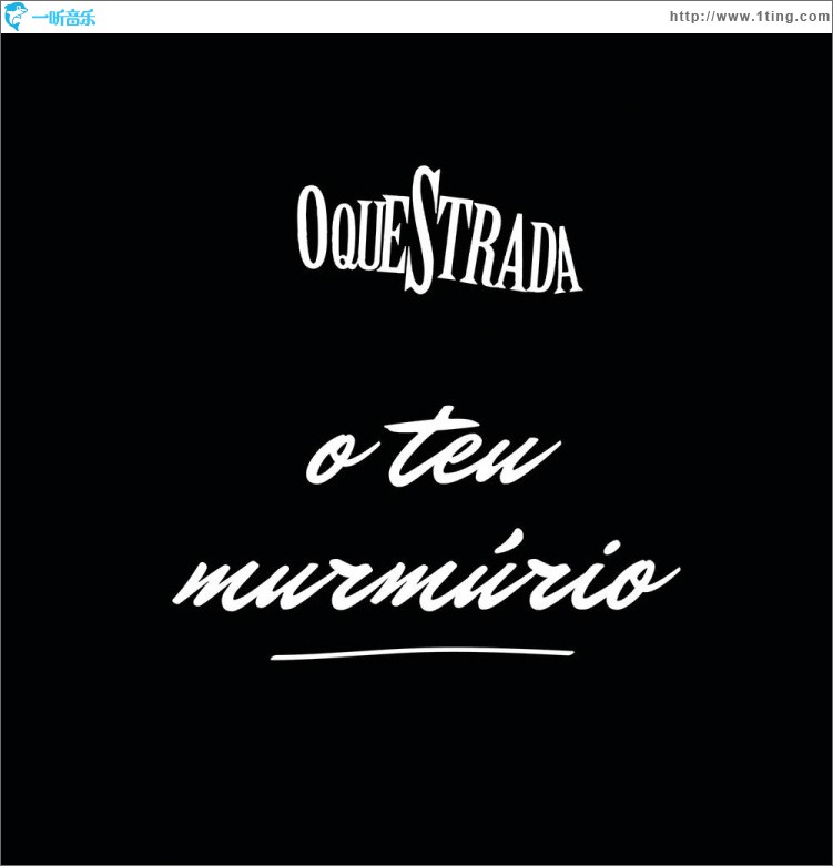 O Teu Murmúrio