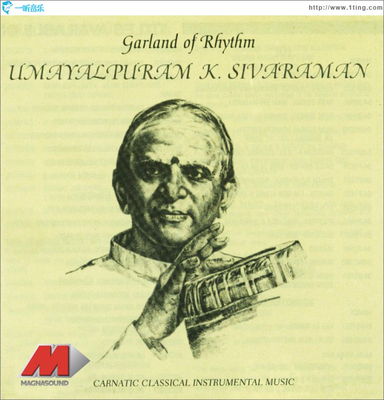Garland Of Rhythm