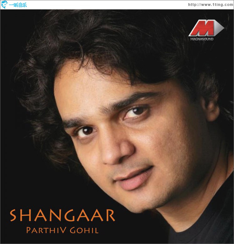 Shangaar