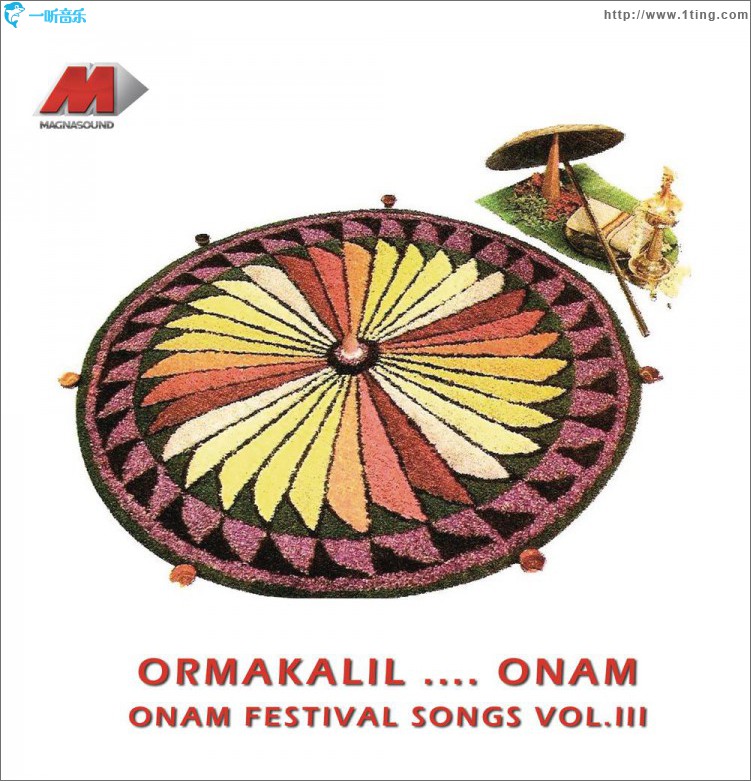 Ormakalil .... Onam