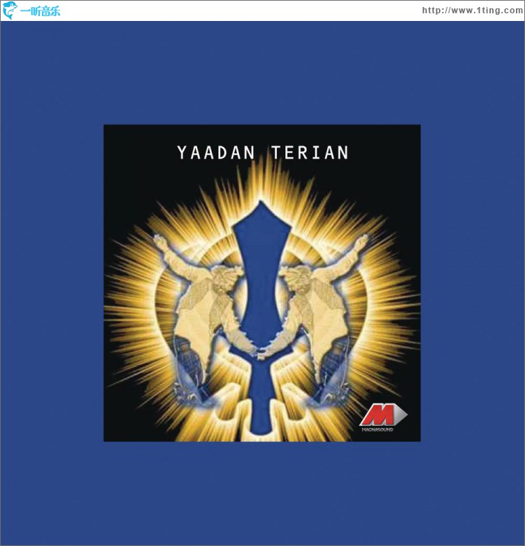 Yaadan Terian