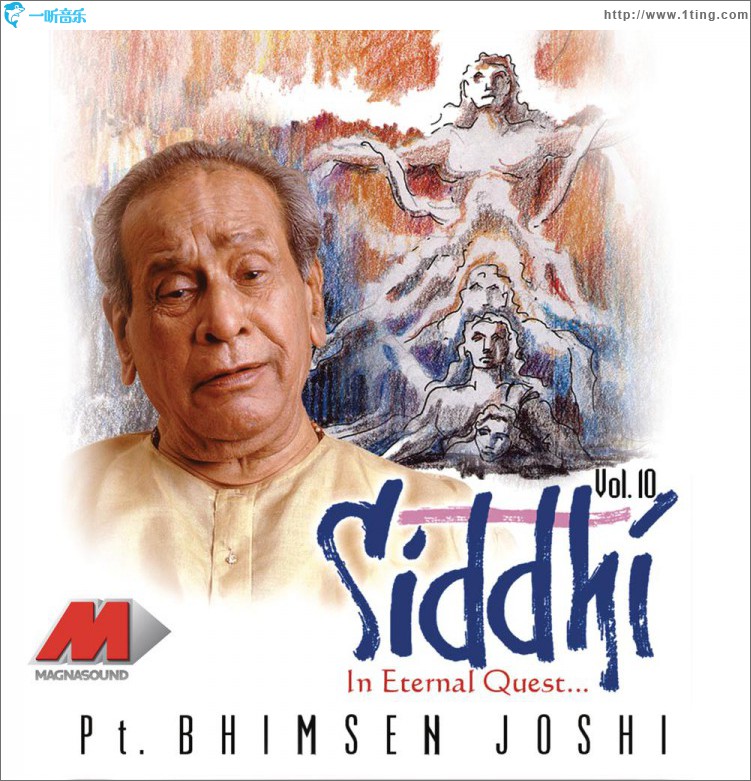 Siddhi, Volume -10