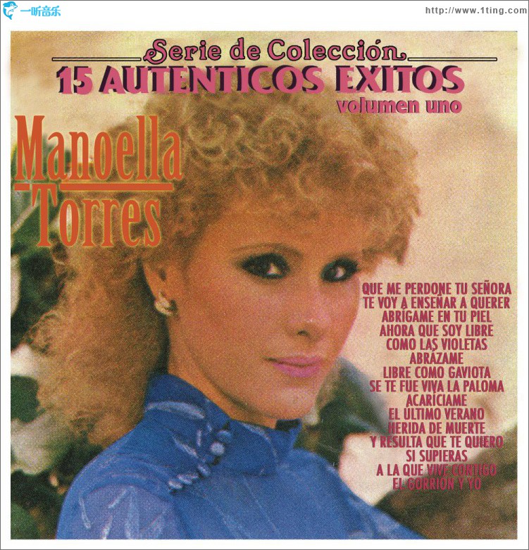 Serie de Colección 15 Auténticos Éxitos, Volumen Uno