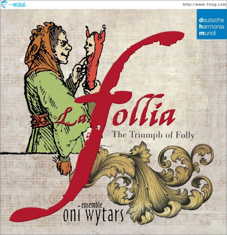 La follia - The Triumph of Folly
