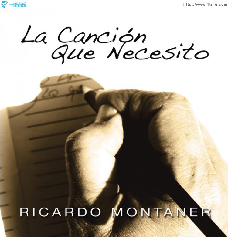 La Canción Que Necesito