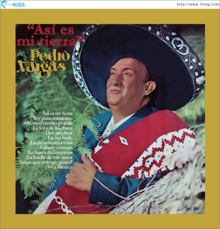 Así es Mi Tierra
