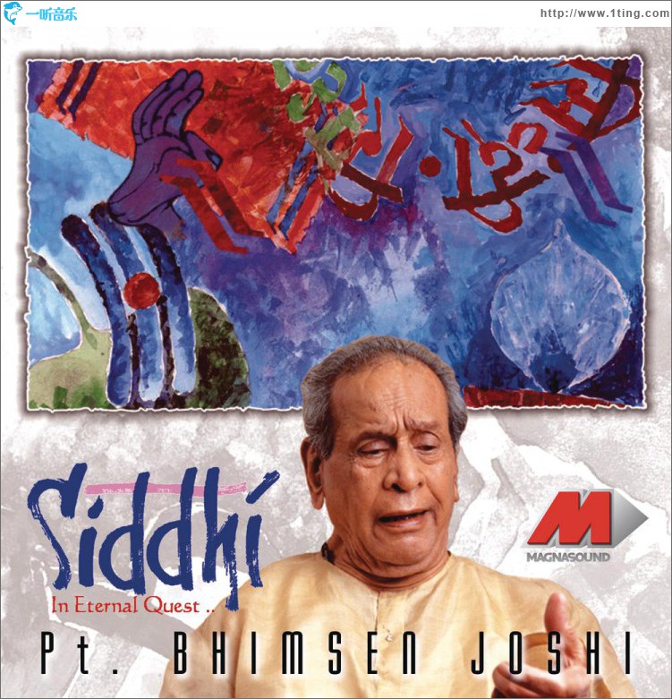 Siddhi, Volume -1