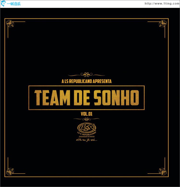 Team De Sonho