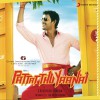SS Thaman Thattungada Melattha 试听