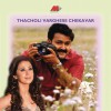 Sharreth Veerali Pattum 试听