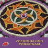 Biju Narayanan Chengilayevide 试听