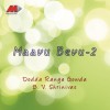Rajesh Krishnan Manasu Manasina 试听
