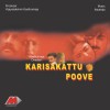 Ilayaraja Aayiram Kodi 试听