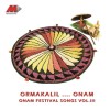 Biju Narayanan Onam Chingathiruvonam 试听