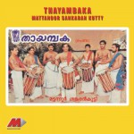 Thayambaka详情