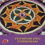 Veendum Oru Ponnonam - Onapattukal, Vol. 4详情