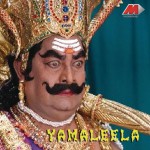 Yamaleela详情