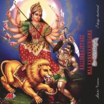 Kallerrajeyake Maa Kanaka Durgamma详情