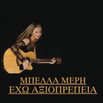 Eho Axioprepia详情