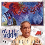 Siddhi, Volume -1详情