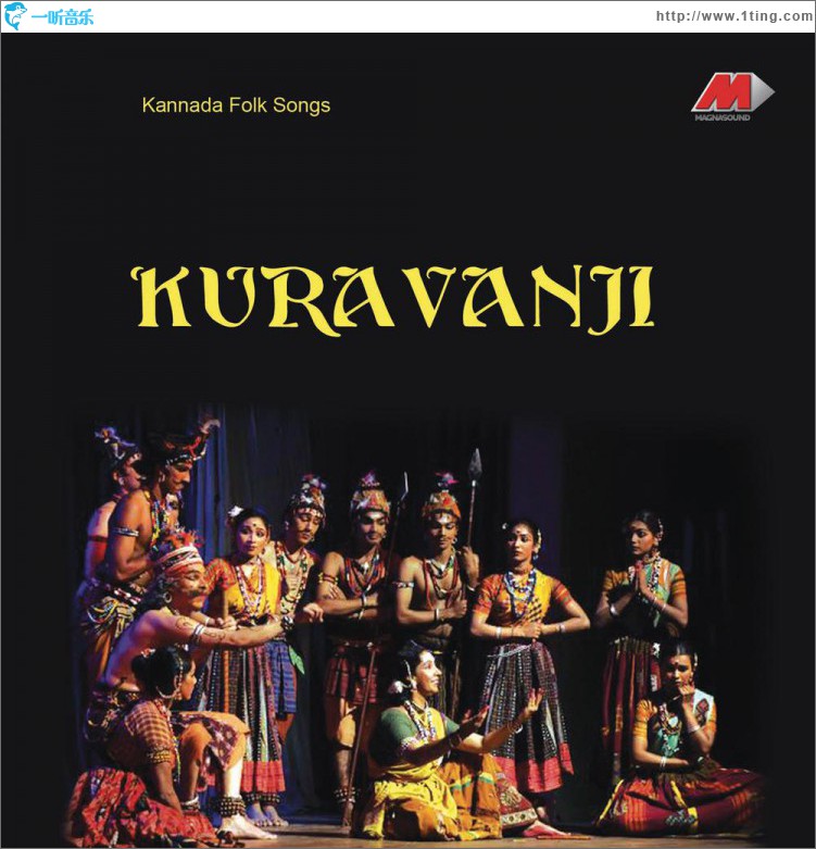 Kuravanji