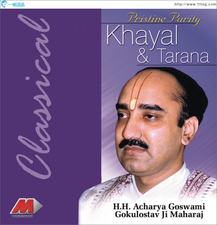 Khayal And Tarana