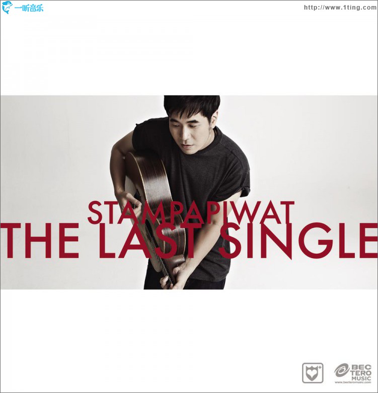 Single Sood Tai