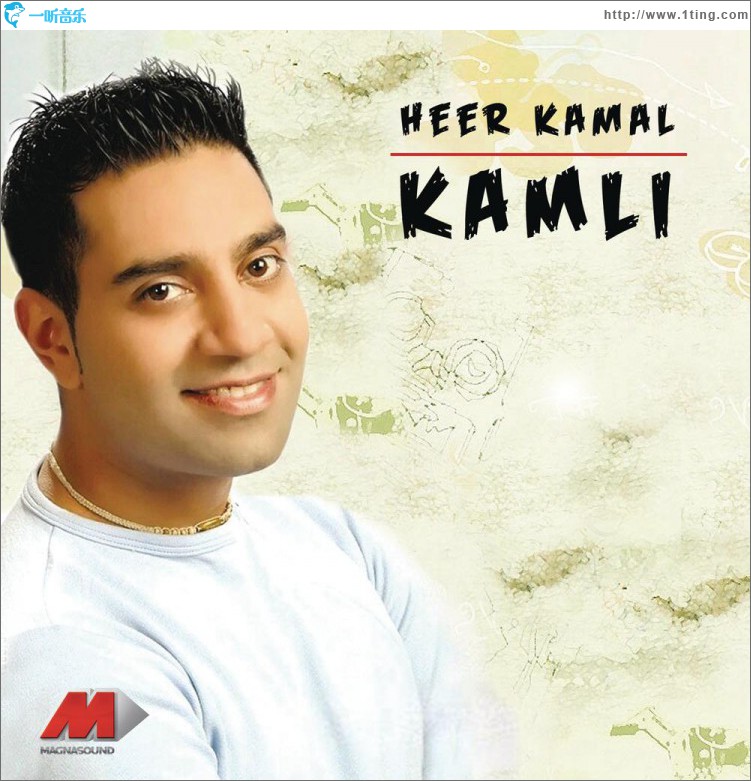 Kamli