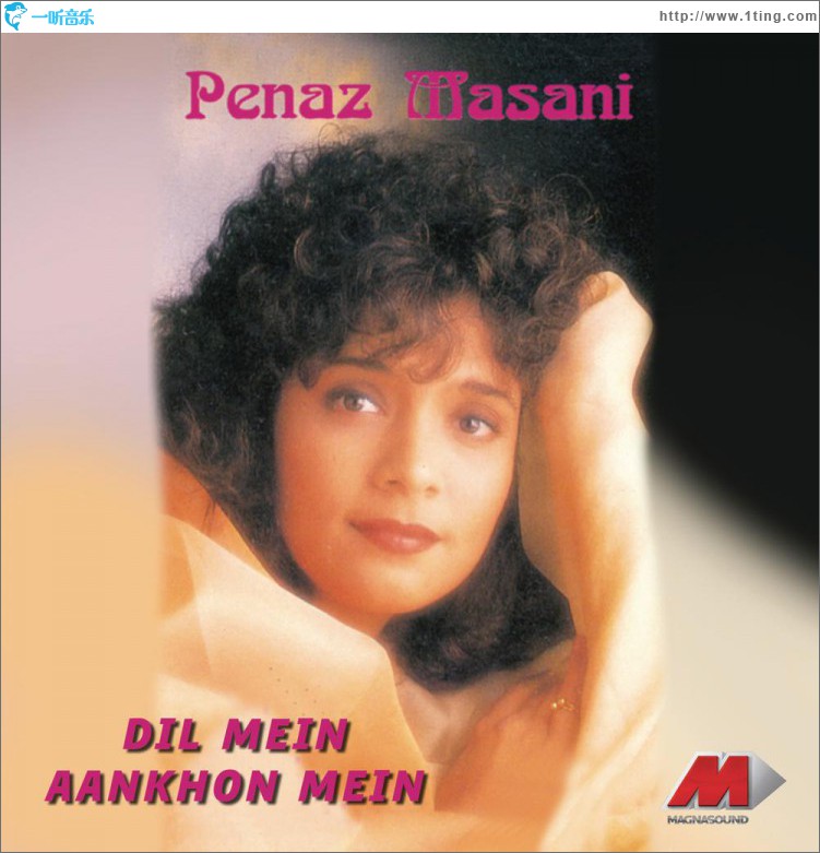 Dil Mein, Aankhon Mein