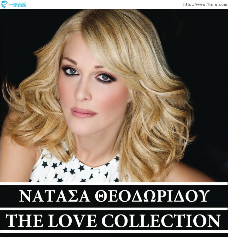 The Love Collection