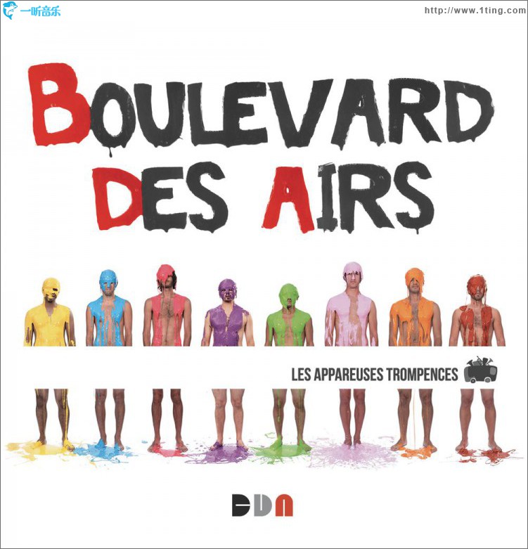 Les appareuses trompences