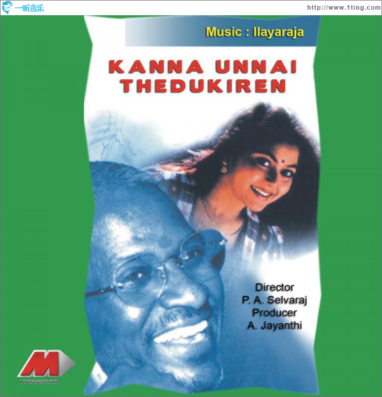 Kanna Unnai Thedukiren